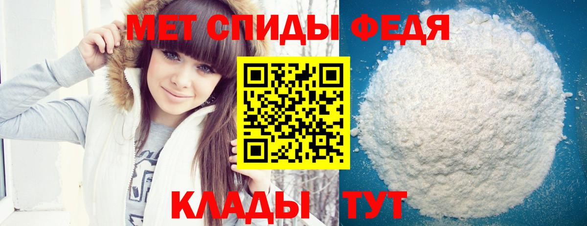 Амфетамин 98% Всеволожск