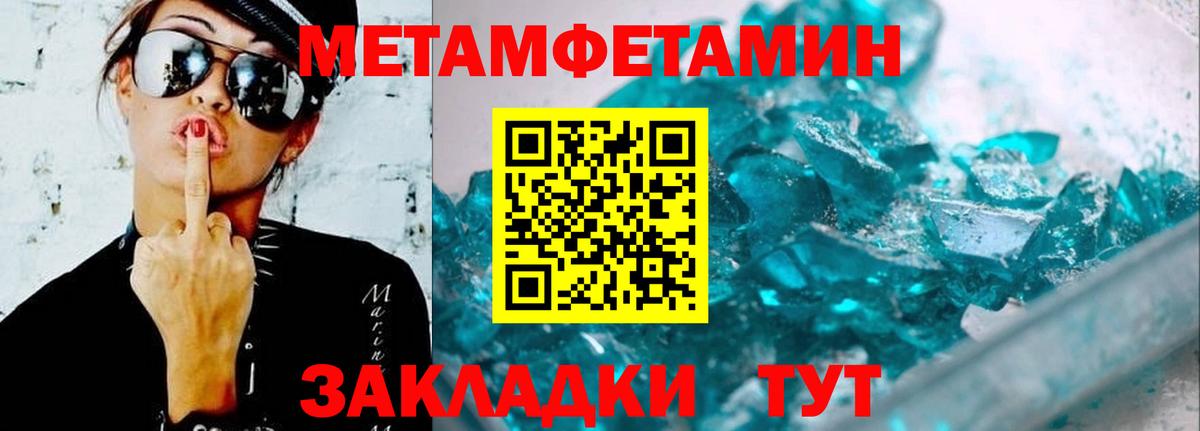 АМФЕТАМИН  АМФ  Всеволожск  Вход с VPN  АМФ 98% 