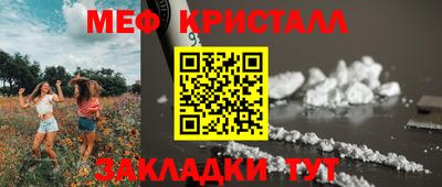 MDMA Гулькевичи