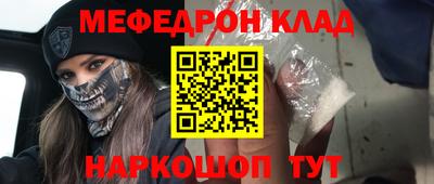 дмт Гуково