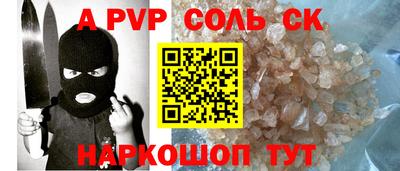 MDMA Гулькевичи