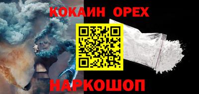 дмт Гуково