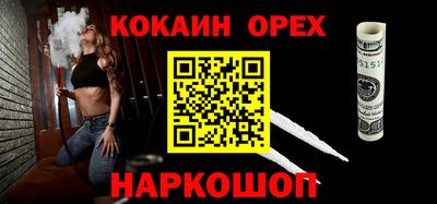 мефедрон мука Гудермес