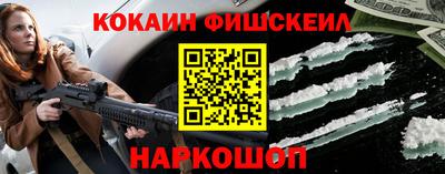 MDMA Гулькевичи