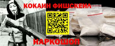 мефедрон мука Гудермес