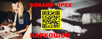мефедрон мука Гудермес