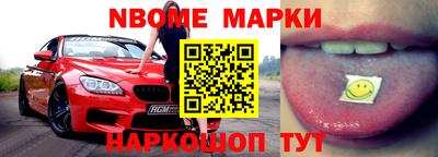 MDMA Гулькевичи