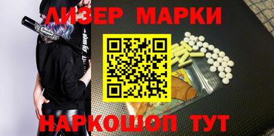 дмт Гуково