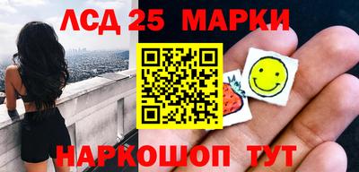 дмт Гуково