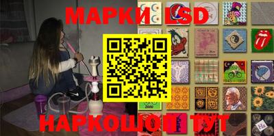 дмт Гуково