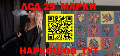 MDMA Гулькевичи