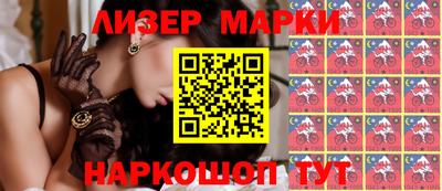 MDMA Гулькевичи
