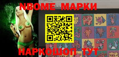 дмт Гуково