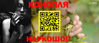 MDMA Гулькевичи