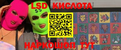 дмт Гуково