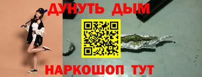 дмт Гуково