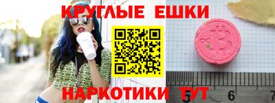 мефедрон мука Гудермес