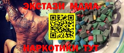 мефедрон мука Гудермес
