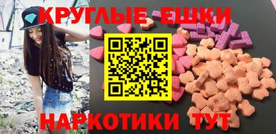 мефедрон мука Гудермес