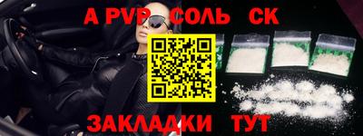 дмт Гуково