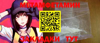 мефедрон мука Гудермес