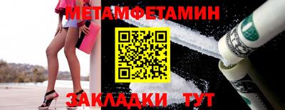 дмт Гуково