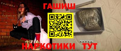 MDMA Гулькевичи
