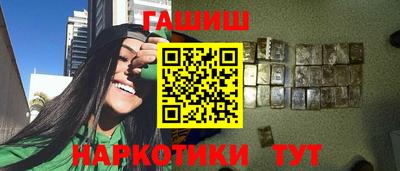 дмт Гуково