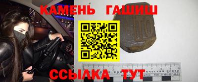 дмт Гуково