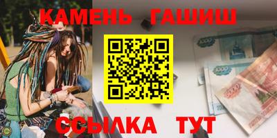 MDMA Гулькевичи