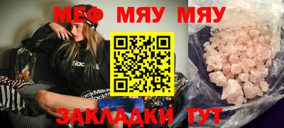 MDMA Гулькевичи