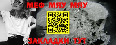 дмт Гуково