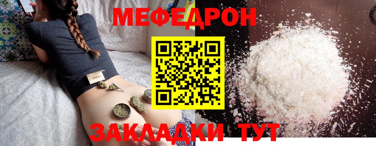 МЕФ Всеволожск