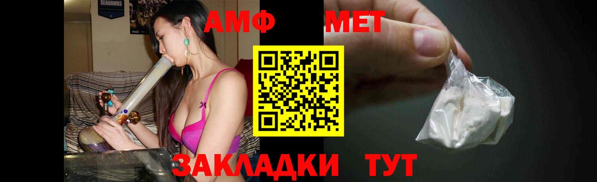 МЕТАМФЕТАМИН винт  Вход с VPN  Всеволожск 