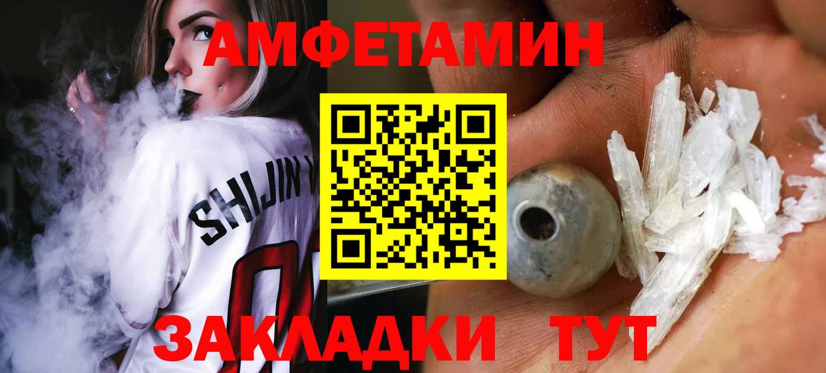 Первитин витя Всеволожск