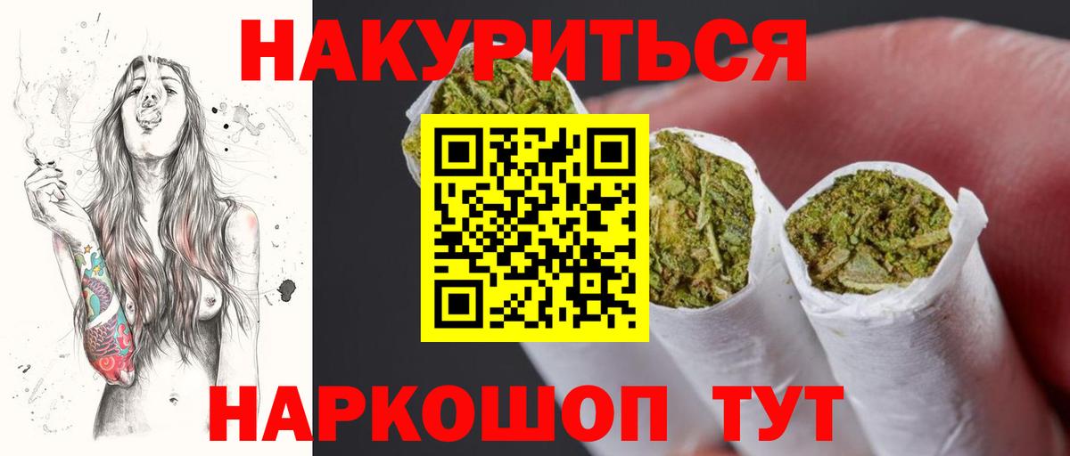Каннабис THC 21% Всеволожск
