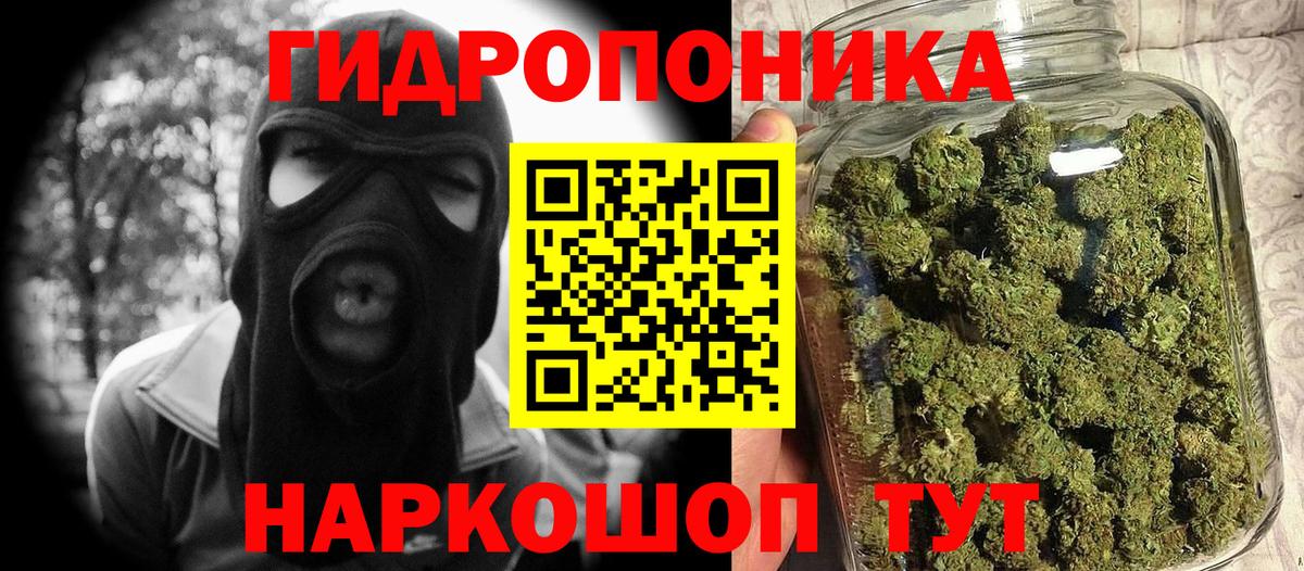 Каннабис AK-47  Вход с VPN  Конопля индика  Всеволожск 